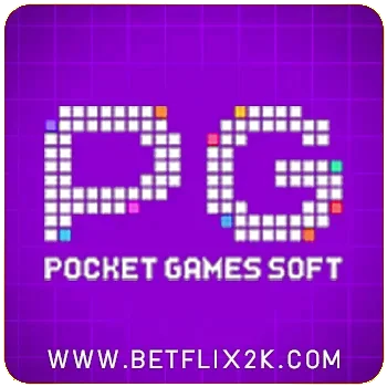 เกม