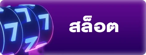 คาสิโนสด FIN69 บาคาร่า รูเล็ต ถ่ายทอดสด