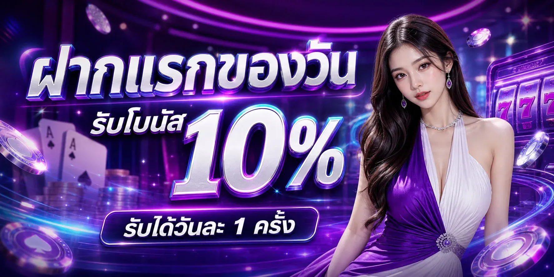 FIN69 เกมคาสิโนออนไลน์ครบวงจร สล็อต บาคาร่า