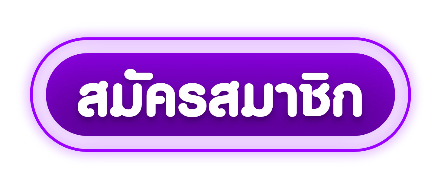FIN69 เข้าสู่ระบบ หน้าล็อกอินสมาชิก
