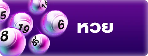โปรโมชั่น FIN69 โบนัสสมาชิกใหม่