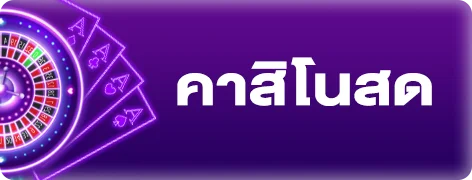 สล็อตออนไลน์ FIN69 รวมเกมค่ายดังแตกง่าย